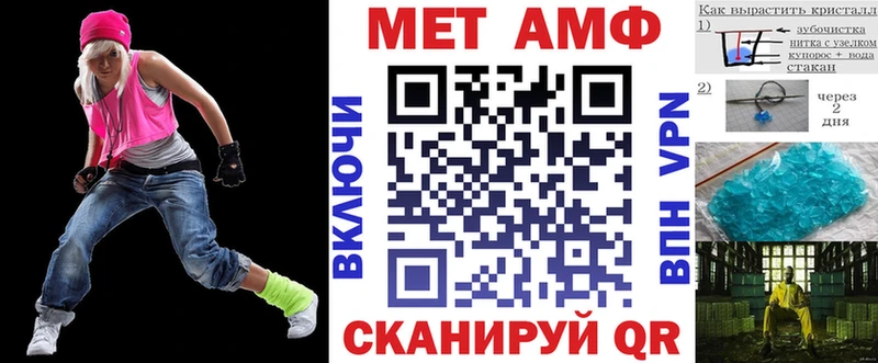 АМФЕТАМИН VHQ  Каргополь 