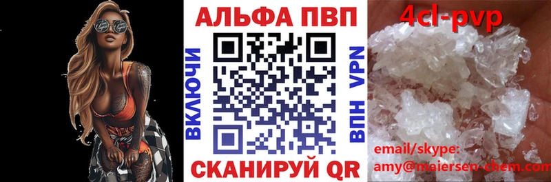 А ПВП мука  Каргополь 