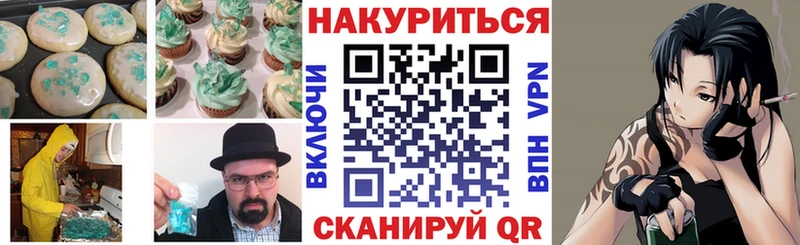 omg сайт наркошоп Каргополь Печенье с ТГК конопля