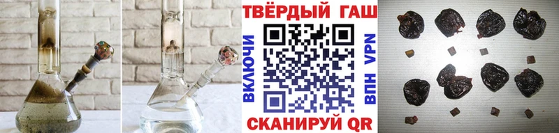 ГАШИШ hashish  Каргополь 