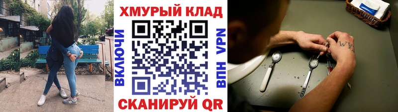 где купить наркотик  Каргополь  Героин герыч 