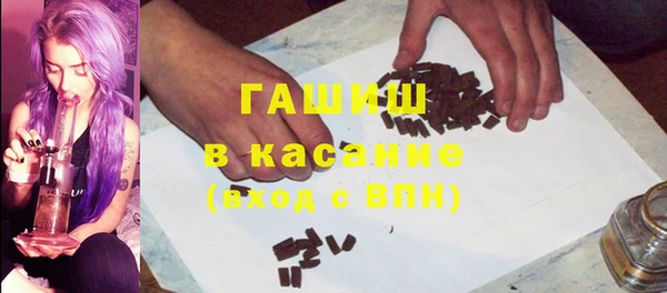 экстази Протвино