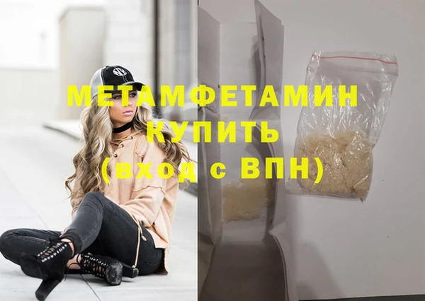 кокаин перу Пролетарск