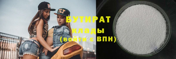 экстази Протвино