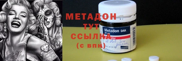 тгк Абинск