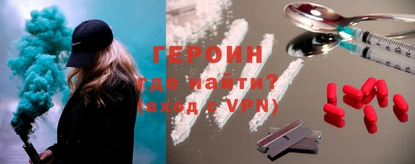 экстази Протвино