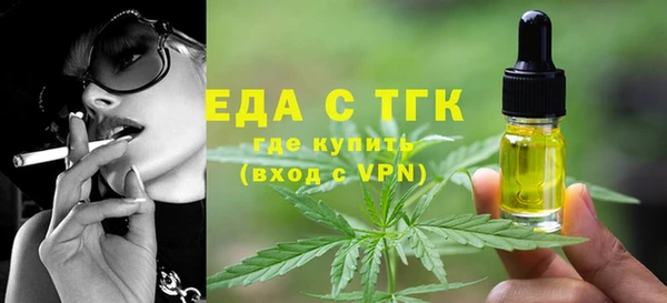 кокаин перу Пролетарск