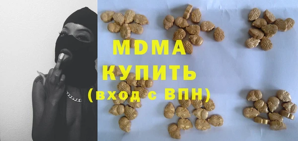 кокаин перу Пролетарск