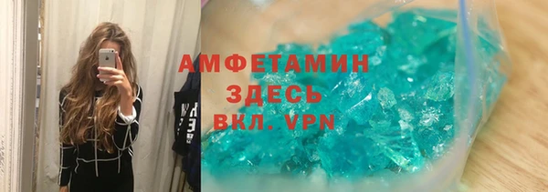 экстази Протвино