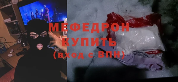 амф Абаза