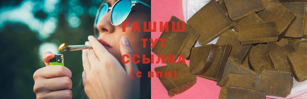 тгк Абинск