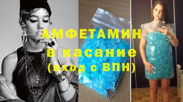тгк Абинск