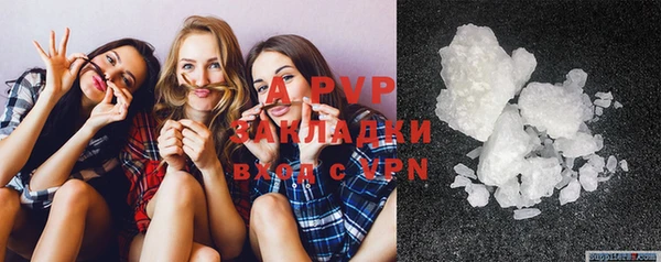 тгк Абинск