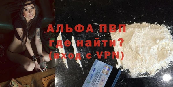 тгк Абинск