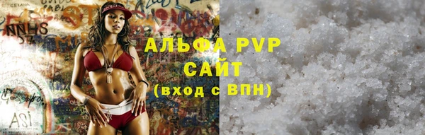 стафф Приозерск