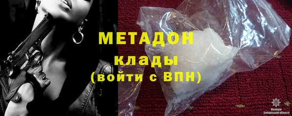 амфетамин Видное