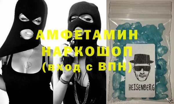 кокаин перу Пролетарск
