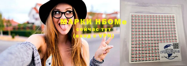 стафф Приозерск