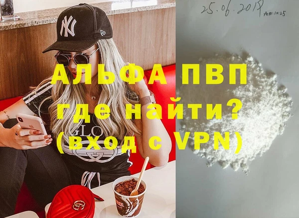 амф Абаза
