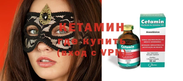 экстази Протвино