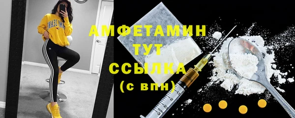 тгк Абинск
