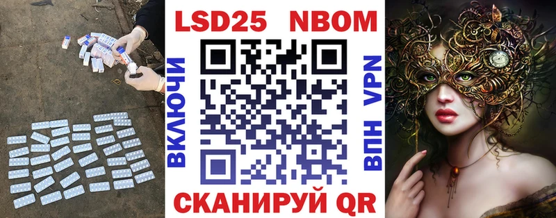 LSD-25 экстази кислота наркотики Каргополь