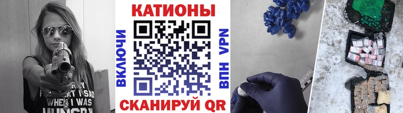 МЯУ-МЯУ mephedrone  закладка  Каргополь 