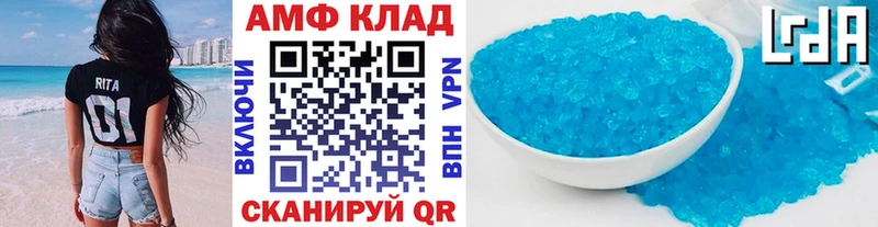 Метамфетамин витя Каргополь