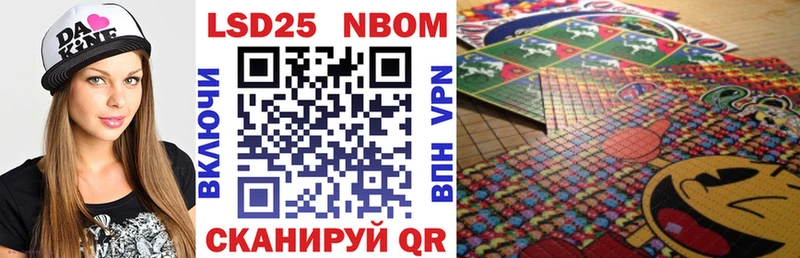 Марки NBOMe 1500мкг Каргополь